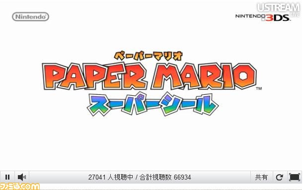 『ペーパーマリオ　スーパーシール』が2012年末、『トモダチコレクション（仮題）』が2013年春に発売！_01