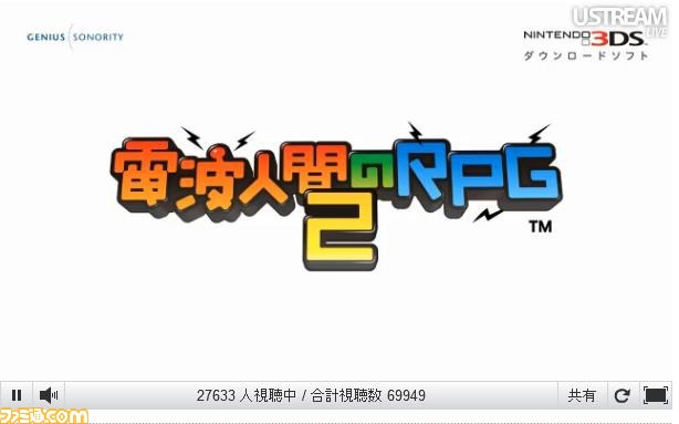『ペーパーマリオ　スーパーシール』が2012年末、『トモダチコレクション（仮題）』が2013年春に発売！_04