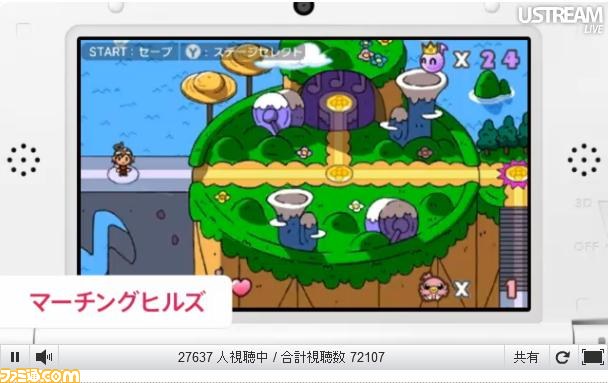 『ペーパーマリオ　スーパーシール』が2012年末、『トモダチコレクション（仮題）』が2013年春に発売！_09