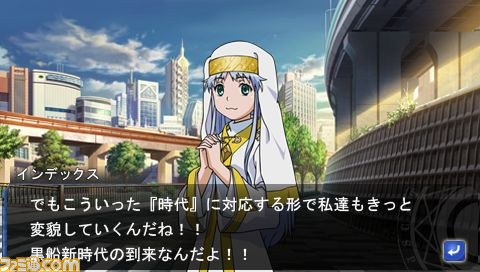 『とある魔術と科学の群奏活劇』発売日決定！　初回生産限定版にはちびきゅんキャラ4体付属_05