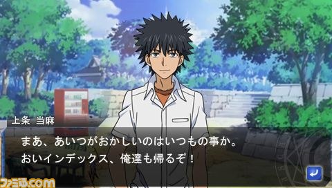 『とある魔術と科学の群奏活劇』発売日決定！　初回生産限定版にはちびきゅんキャラ4体付属_06