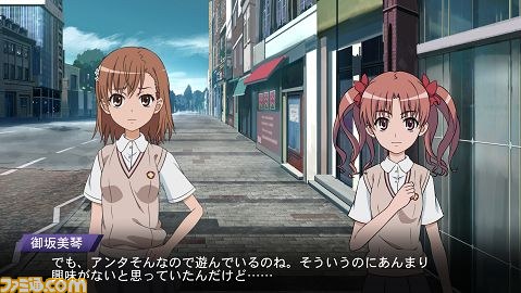 『とある魔術と科学の群奏活劇』発売日決定！　初回生産限定版にはちびきゅんキャラ4体付属_02