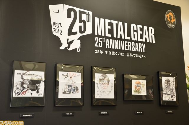 25周年にふさわしい衝撃の発表が相次いだ“METAL GEAR 25th ANNIVERSARY PARTY”リポート_05