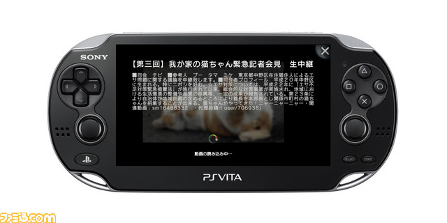 PS Vita用アプリ『ニコニコ』がver1.10にアップデート、タイムシフト予約・視聴、コメントリストに対応_08