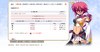 結社任務画面.png