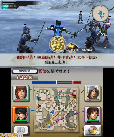 『戦国無双 Chronicle(クロニクル) 2nd』の体験版が配信開始_10