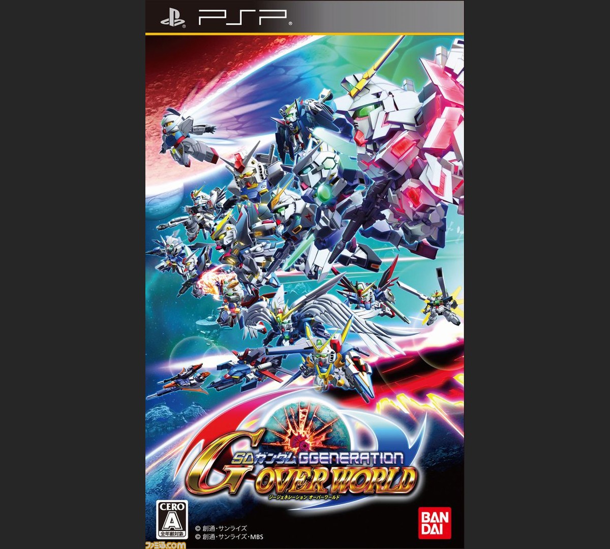 Sdガンダム ジージェネレーション オーバーワールド 最新pvを公開 ファミ通 Com Sdガンダム ジージェネレーション オーバーワールド 最新pvを公開 ファミ通 Com