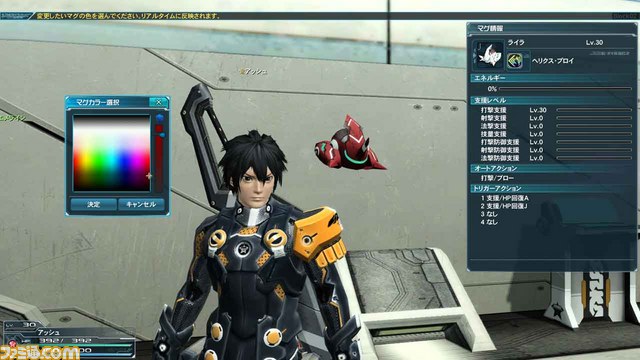 『PSO2』待望の新クラス・新武器カテゴリーも登場！　大型アップデート“新たなる力”の情報が公開_07