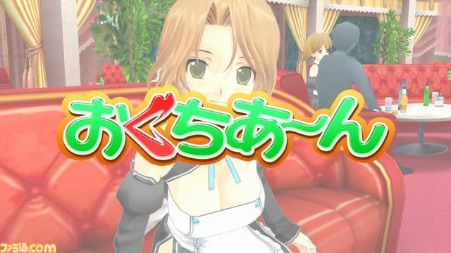 『ドリームクラブ Complete Edipyon！』発売決定、ピュアな心を持つ大人の社交場がPS3にも！_38