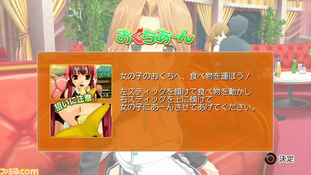 『ドリームクラブ Complete Edipyon！』発売決定、ピュアな心を持つ大人の社交場がPS3にも！_40