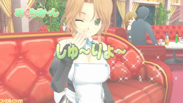 『ドリームクラブ Complete Edipyon！』発売決定、ピュアな心を持つ大人の社交場がPS3にも！_48
