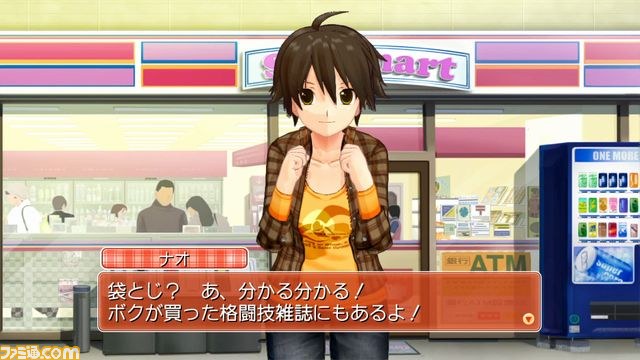 『ドリームクラブ Complete Edipyon！』発売決定、ピュアな心を持つ大人の社交場がPS3にも！_56