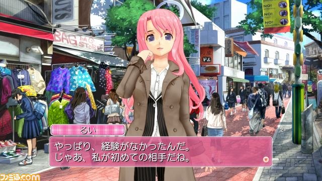 『ドリームクラブ Complete Edipyon！』発売決定、ピュアな心を持つ大人の社交場がPS3にも！_51