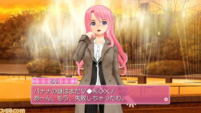 『ドリームクラブ Complete Edipyon！』発売決定、ピュアな心を持つ大人の社交場がPS3にも！_52