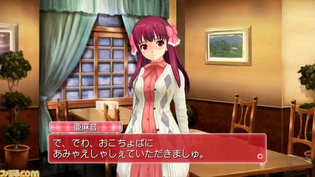 『ドリームクラブ Complete Edipyon！』発売決定、ピュアな心を持つ大人の社交場がPS3にも！_60