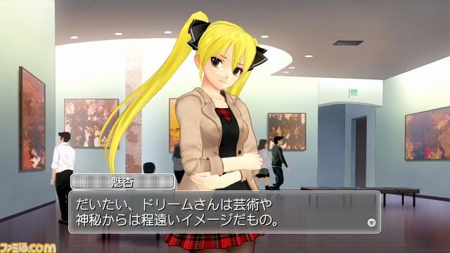 『ドリームクラブ Complete Edipyon！』発売決定、ピュアな心を持つ大人の社交場がPS3にも！_64