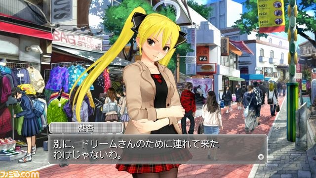 『ドリームクラブ Complete Edipyon！』発売決定、ピュアな心を持つ大人の社交場がPS3にも！_66