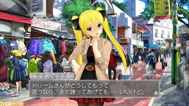 『ドリームクラブ Complete Edipyon！』発売決定、ピュアな心を持つ大人の社交場がPS3にも！_67