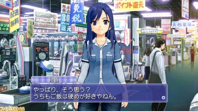 『ドリームクラブ Complete Edipyon！』発売決定、ピュアな心を持つ大人の社交場がPS3にも！_62