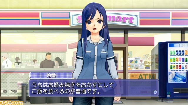 『ドリームクラブ Complete Edipyon！』発売決定、ピュアな心を持つ大人の社交場がPS3にも！_63