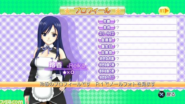 『ドリームクラブ Complete Edipyon！』発売決定、ピュアな心を持つ大人の社交場がPS3にも！_05