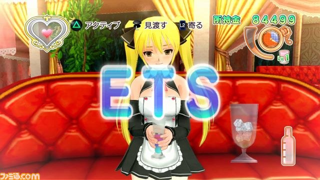 『ドリームクラブ Complete Edipyon！』発売決定、ピュアな心を持つ大人の社交場がPS3にも！_14