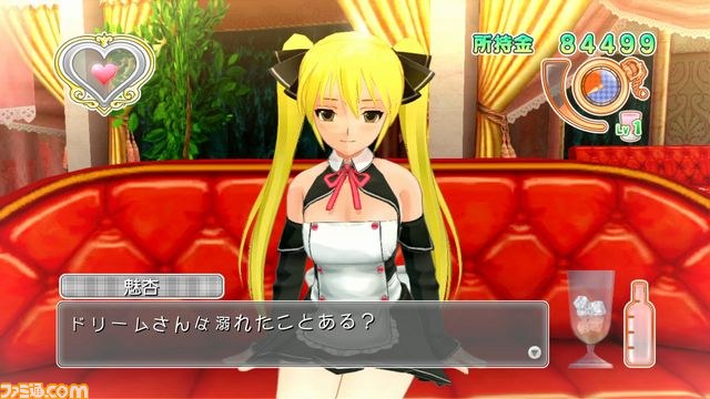 『ドリームクラブ Complete Edipyon！』発売決定、ピュアな心を持つ大人の社交場がPS3にも！_15