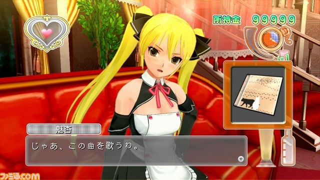 『ドリームクラブ Complete Edipyon！』発売決定、ピュアな心を持つ大人の社交場がPS3にも！_32