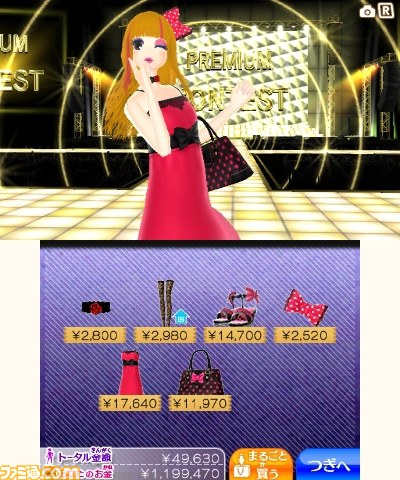 『わがままファッション GIRLS MODE よくばり宣言！』約12000点の新作アイテムでコーディネートを楽しもう_13