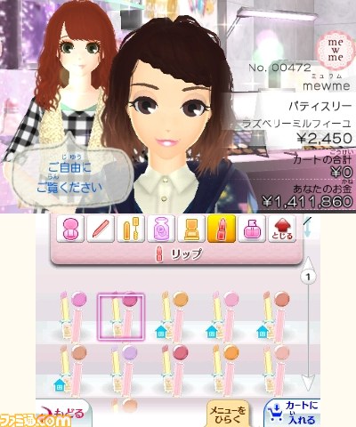 わがままファッション Girls Mode よくばり宣言 約100点の新作アイテムでコーディネートを楽しもう ファミ通 Com