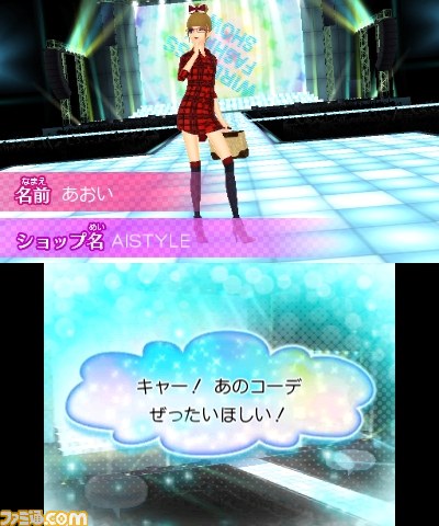 『わがままファッション GIRLS MODE よくばり宣言！』約12000点の新作アイテムでコーディネートを楽しもう_18