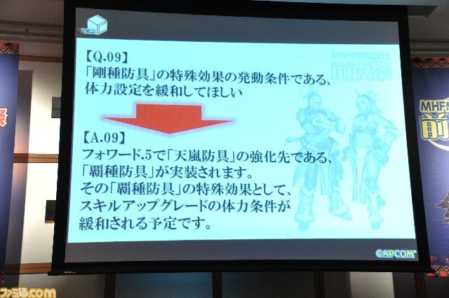 zennya/c-12.JPG