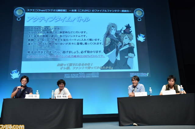 これからの『FF』とは!?　新作……ではなく妄想が飛び出した“スクエニChan！”の公開収録ステージ【FF展リポート】_18