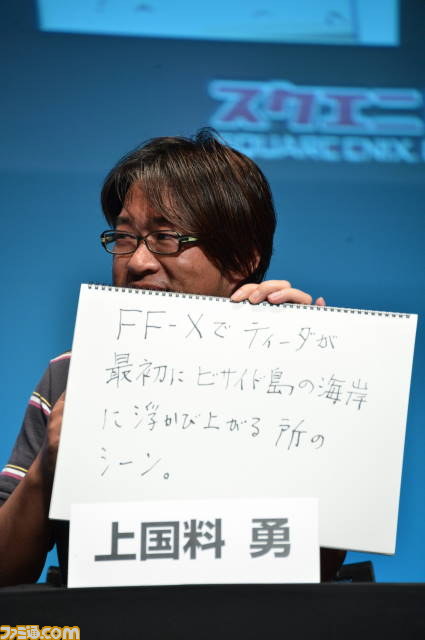 これからの『FF』とは!?　新作……ではなく妄想が飛び出した“スクエニChan！”の公開収録ステージ【FF展リポート】_37