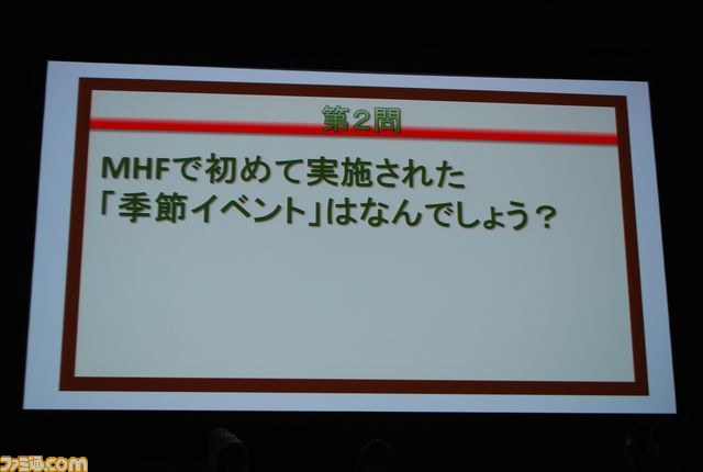 『MHF-Ｇ』も発表された”モンスターハンター フロンティア オンライン 誕生5周年 MHF感謝祭2012”リポート_20