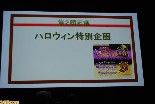 『MHF-Ｇ』も発表された”モンスターハンター フロンティア オンライン 誕生5周年 MHF感謝祭2012”リポート_21