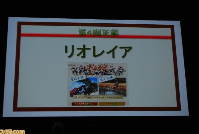 『MHF-Ｇ』も発表された”モンスターハンター フロンティア オンライン 誕生5周年 MHF感謝祭2012”リポート_25