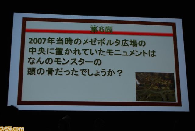 『MHF-Ｇ』も発表された”モンスターハンター フロンティア オンライン 誕生5周年 MHF感謝祭2012”リポート_28