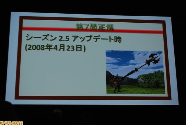 『MHF-Ｇ』も発表された”モンスターハンター フロンティア オンライン 誕生5周年 MHF感謝祭2012”リポート_31