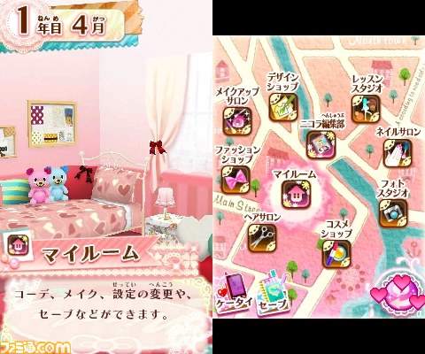 『nicola監修 モデル☆おしゃれオーディション プラチナ』女の子向けおしゃれシミュレーションの最新作が登場！_03