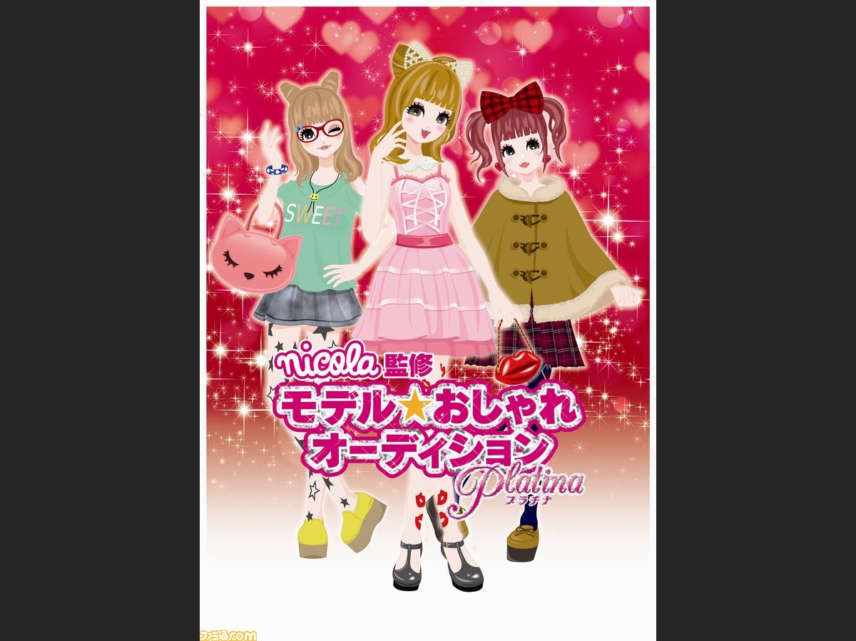 最新のhdモデル おしゃれ オーディション 2 恋愛 全イラスト集 最新のhdモデル おしゃれ オーディション 2 恋愛 全イラスト集