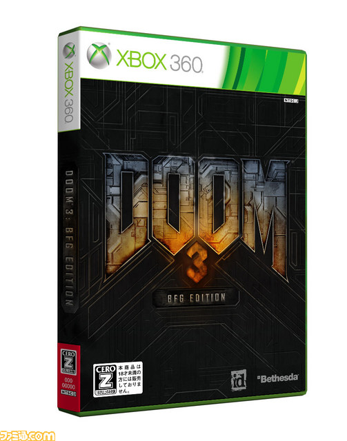 『DOOM3 BFG EDITION(ドゥームスリー ビーエフジーエディション)』発売日が2012年11月22日に決定_01