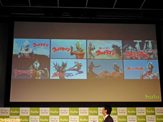 定額映像サービスHuluが1周年！　本日よりApple TVに対応、ギャガ、円谷プロダクションの作品も配信開始_03