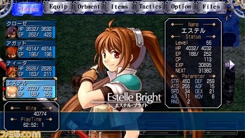 PSP『英雄伝説 空の軌跡SC PSP the Best』ダウンロード版が発売決定_01