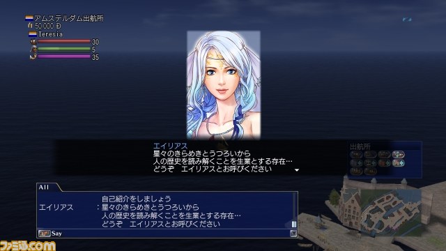 『大航海時代 Online 2nd Age』新たな時代の幕開けを実感！　メディア体験会リポート_37