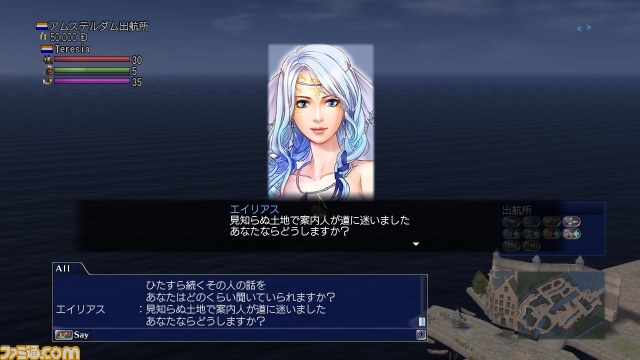 『大航海時代 Online 2nd Age』新たな時代の幕開けを実感！　メディア体験会リポート_39