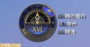 『大航海時代 Online 2nd Age』新たな時代の幕開けを実感！　メディア体験会リポート_42