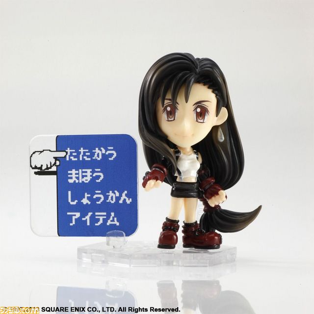 tifa_bg01.jpg