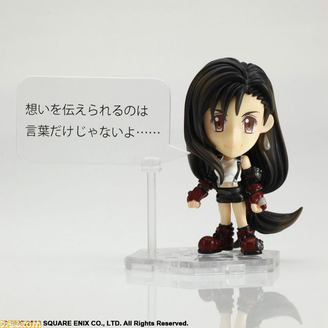 tifa_bg02.jpg