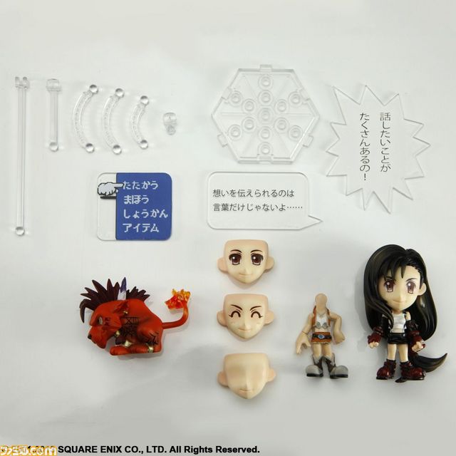 tifa_bg07.jpg